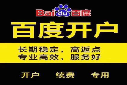 行业领先的信息流广告公司：成功背后的策略