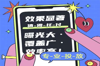 信息流广告与内容营销融合案例