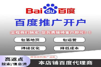 行业专家解析SEM托管代运营的成功要素