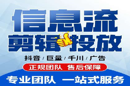 百度信息流广告在教育培训行业的实战案例
