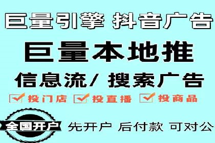 优化信息流广告：从策略到执行的完整案例分析