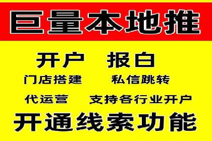 SEM专员必备技能与实战案例分享